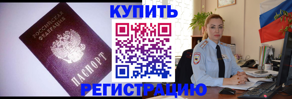 найти адрес прописки в Шумерле