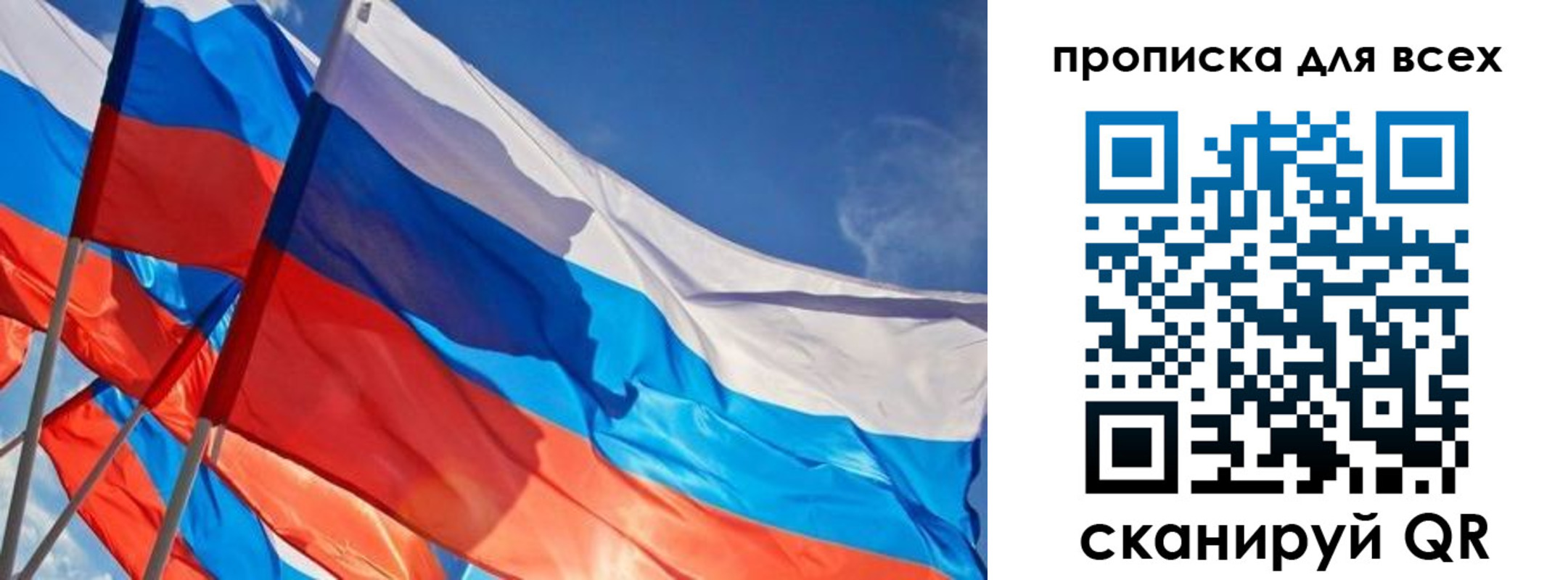 временная регистрация госуслуги в Шумерле