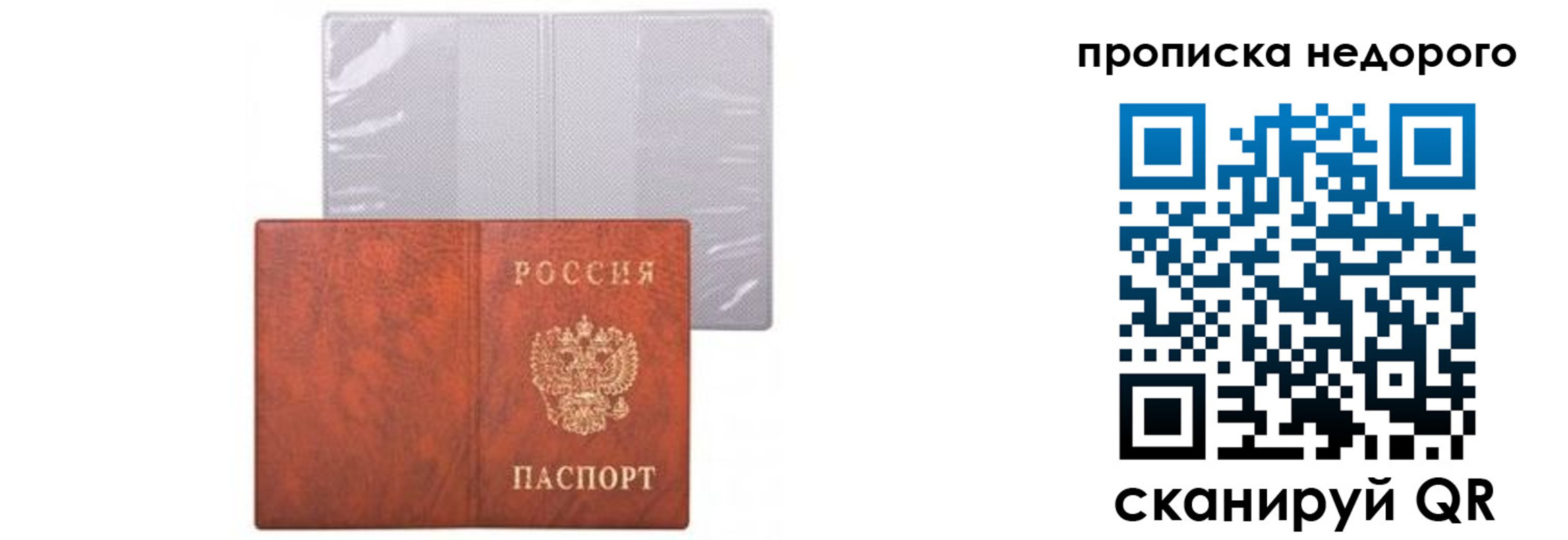 временная регистрация госуслуги в Шумерле
